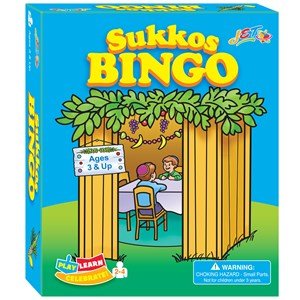 Sukkos Bingo - The Weitzman Museum Store - 247