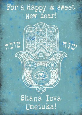 Sweet Hamsa Cards Pack of 8 - The Weitzman Museum Store - PSRH2157