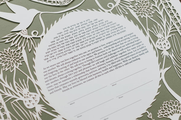 Love Birds in the Garden Papercut Ketubah by Annie Howe