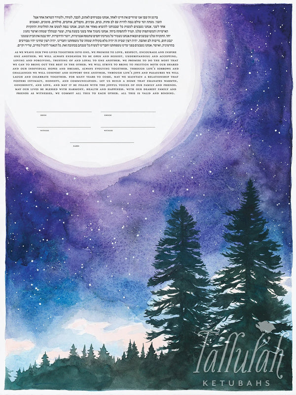 Tall Trees in the Moonlight Ketubah by Rachel Marks - The Weitzman Museum Store - 