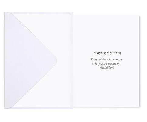 Tallit BarMitzvah Card - The Weitzman Museum Store - KJ - 500