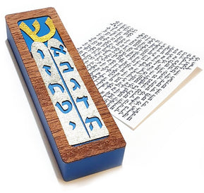 Ten Commandments Laser Cut Mezuzah - The Weitzman Museum Store - 7 - 847384019697