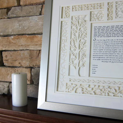 Terrace Ketubah in Opal or Silver by Melanie Dankowicz - The Weitzman Museum Store - 1