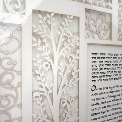 Terrace Ketubah in Opal or Silver by Melanie Dankowicz - The Weitzman Museum Store - 1