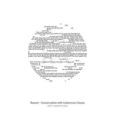 Text Only Ketubah in Different Shapes by Patty Shaivitz Leve - The Weitzman Museum Store - 2-02