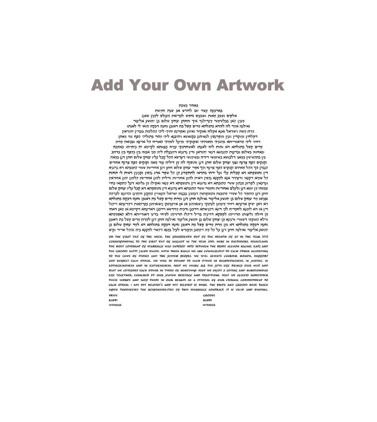 Text Only Ketubah in Different Shapes by Patty Shaivitz Leve - The Weitzman Museum Store - 2-03