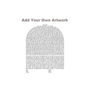 Text Only Ketubah in Different Shapes by Patty Shaivitz Leve - The Weitzman Museum Store - 2-03