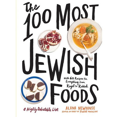 The 100 Most Jewish Foods: A Highly Debatable List Hardcover - The Weitzman Museum Store - 7 - 847384015383