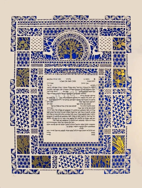 The Ahava Papercut Ketubah by Ardyn Halter - The Weitzman Museum Store - 