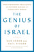 The Genius of Israel - The Weitzman Museum Store - 9781982115760