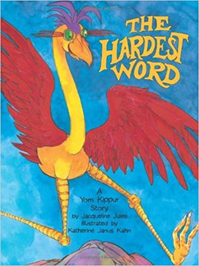 The Hardest Word: A Yom Kippur Story - The Weitzman Museum Store - 7 - 847384005747