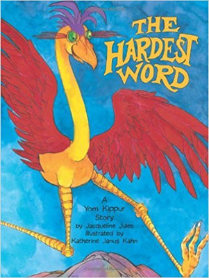 The Hardest Word: A Yom Kippur Story - The Weitzman Museum Store - 7 - 847384005747