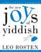 The New Joys Of Yiddish - The Weitzman Museum Store - 9780609806920