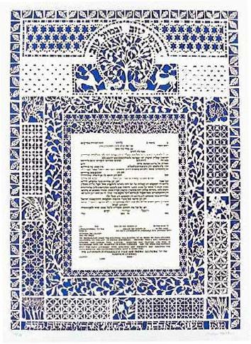 The Papercut Ketubah by Ardyn Halter - The Weitzman Museum Store - 