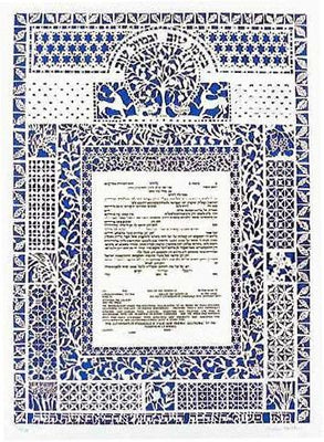 The Papercut Ketubah by Ardyn Halter - The Weitzman Museum Store - 