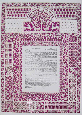 The Papercut Ketubah by Ardyn Halter - The Weitzman Museum Store - 