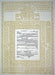 The Papercut Ketubah by Ardyn Halter - The Weitzman Museum Store - 