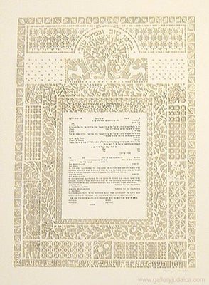 The Papercut Ketubah by Ardyn Halter - The Weitzman Museum Store - 