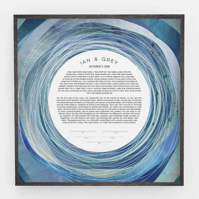 Tide Pool Ketubah - The Weitzman Museum Store - 