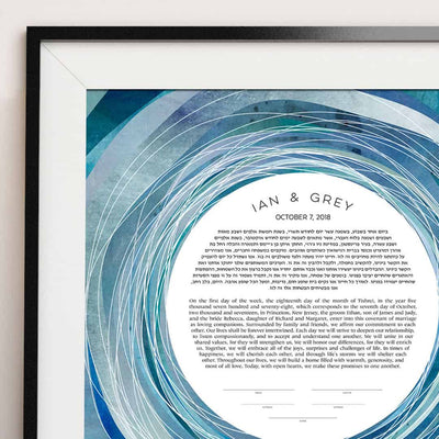 Tide Pool Paper Cut Ketubah by Adriana Saipe - The Weitzman Museum Store - 