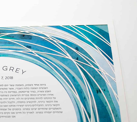 Tide Pool Paper Cut Ketubah by Adriana Saipe - The Weitzman Museum Store - 