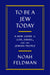 To Be A Jew Today *New Release - The Weitzman Museum Store - 9780374298340