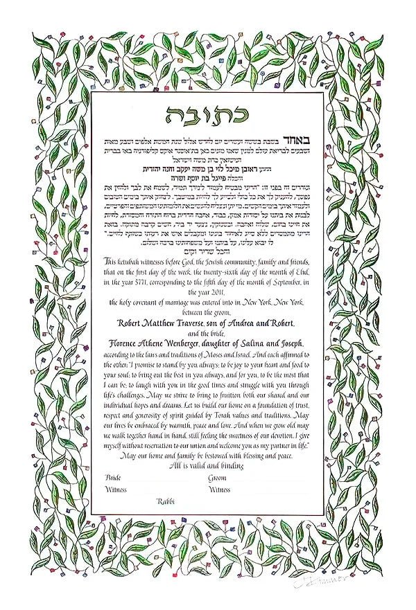 To Life Ketubah my Marion Zimmer - The Weitzman Museum Store - 