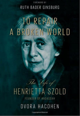 To Repair A Broken World - The Weitzman Museum Store - 7 - 847384017630