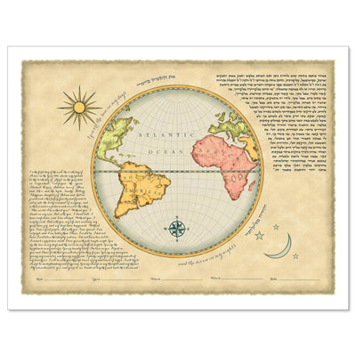 To the Ends of the Earth Ketubah by Micah Parker - The Weitzman Museum Store - 