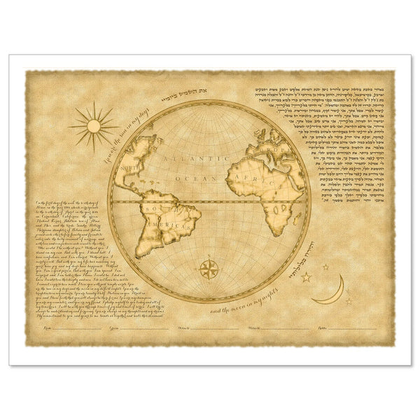 To the Ends of the Earth Ketubah by Micah Parker - The Weitzman Museum Store - 
