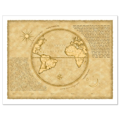 To the Ends of the Earth Ketubah by Micah Parker - The Weitzman Museum Store - 