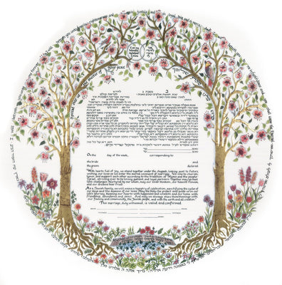 Tree of Life III Gold Ketubah by Betsy Platkin Teutsch - The Weitzman Museum Store - 3 - 01