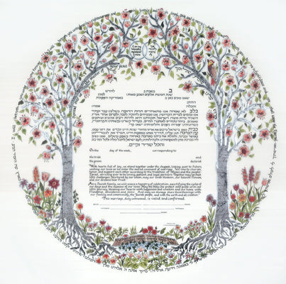 Tree of Life III Silver Ketubah by Betsy Platkin Teutsch - The Weitzman Museum Store - 3 - 05