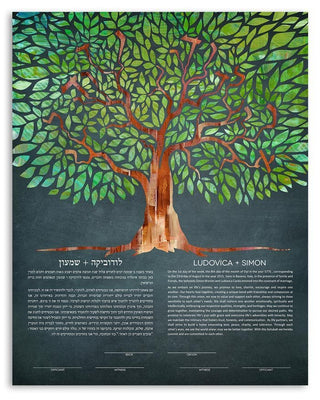 Tree of Life in Day or Dusk– I Am My Beloved's - Ketubah by Adriana Saipe - The Weitzman Museum Store - 