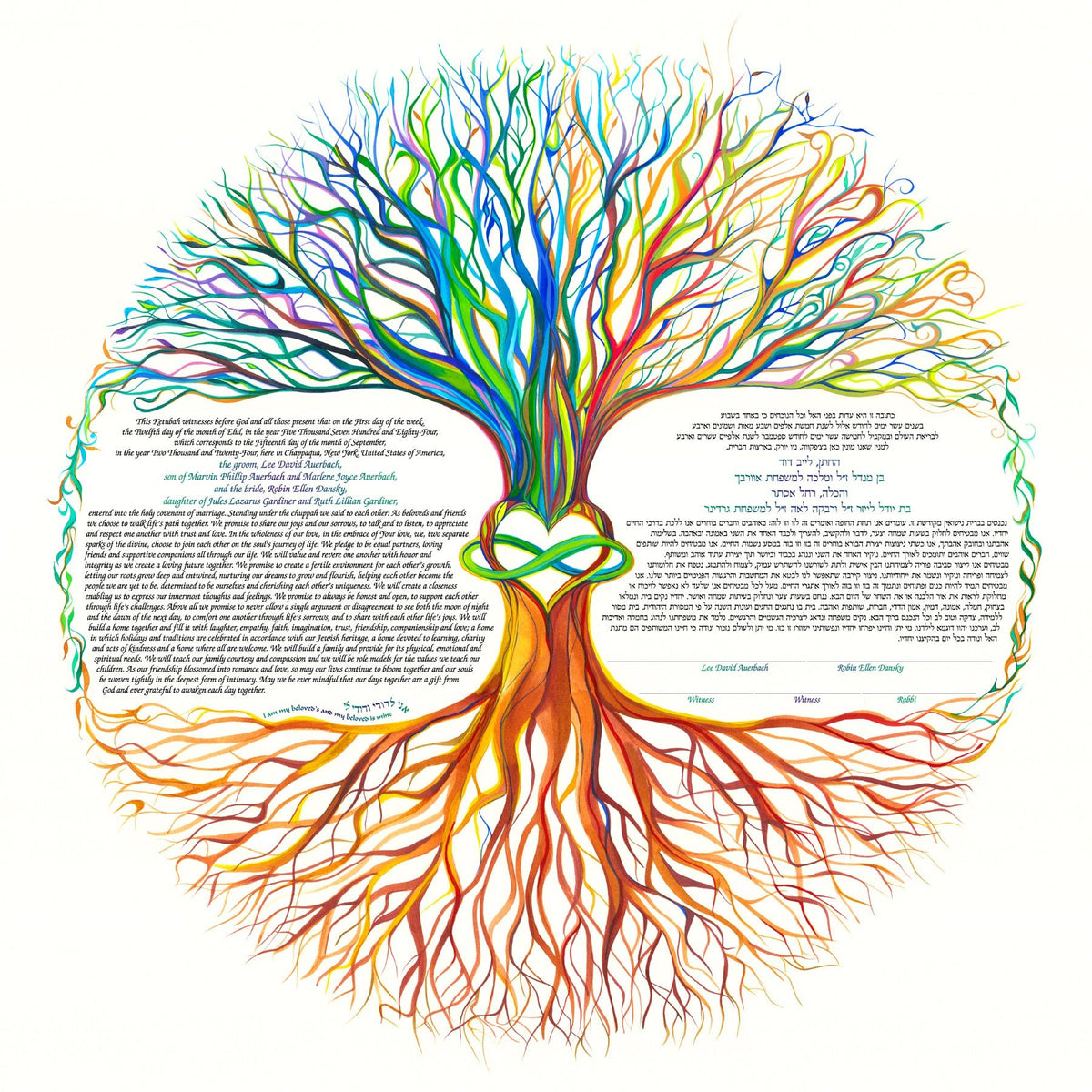 Tree of Life ~ Infinity by Nava Shoham - The Weitzman Museum Store - 