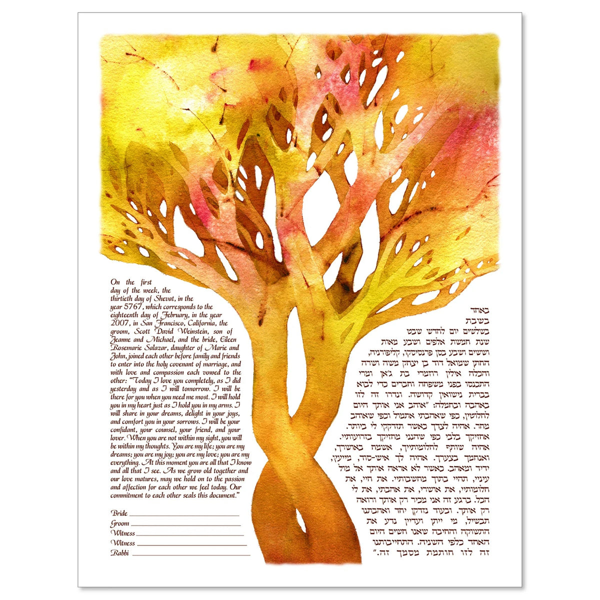 Tree of Life Ketubah by Claire Carter - The Weitzman Museum Store - 