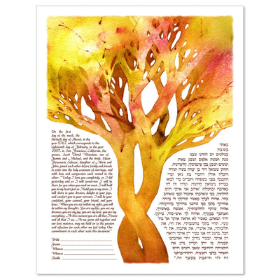 Tree of Life Ketubah by Claire Carter - The Weitzman Museum Store - 