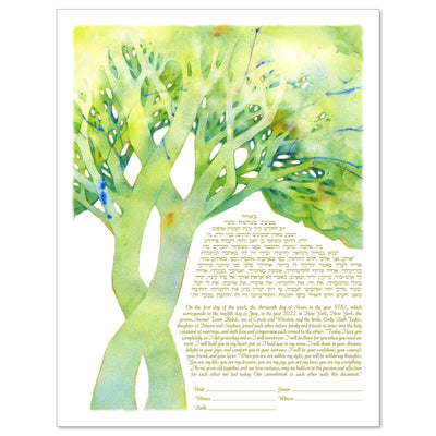 Tree of Life Ketubah by Claire Carter - The Weitzman Museum Store - 