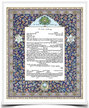 Tree of Life Ketubah by Howard Fox - The Weitzman Museum Store - 