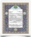 Tree of Life Ketubah by Howard Fox - The Weitzman Museum Store - 