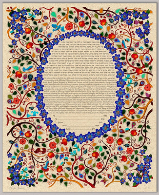 Tree of Life Ketubah by Karla Gudeon - The Weitzman Museum Store - 50003