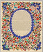 Tree of Life Ketubah by Karla Gudeon - The Weitzman Museum Store - 50003