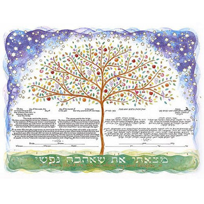 Tree of Life Ketubah by Mickie Caspi - The Weitzman Museum Store - 5 - 05