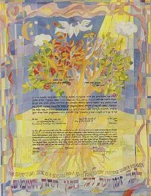 Tree of Life Ketubah by Sivia Katz - The Weitzman Museum Store - 5 - 01