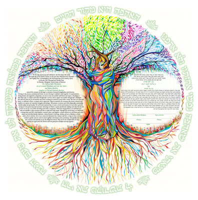 Tree of Life Ketubah in Multiple Designs by Nava Shoham - The Weitzman Museum Store - 