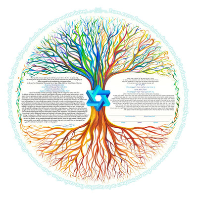 Tree of Life Ketubah in Multiple Designs by Nava Shoham - The Weitzman Museum Store - 