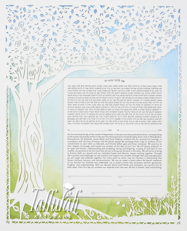 Tree of Life Papercut Ketubah by Annie Howe - The Weitzman Museum Store - 