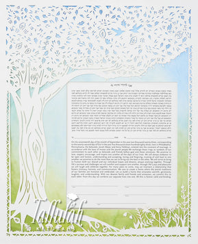 Tree of Life Papercut Ketubah by Annie Howe - The Weitzman Museum Store - 
