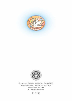 Tree of Life Rosh Hashanah Card Pack of 8 - The Weitzman Museum Store - PSRH2136