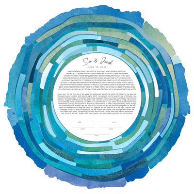 Tree Rings Paper Cut or Watercolor Ketubah by Adriana Saipe - The Weitzman Museum Store - 